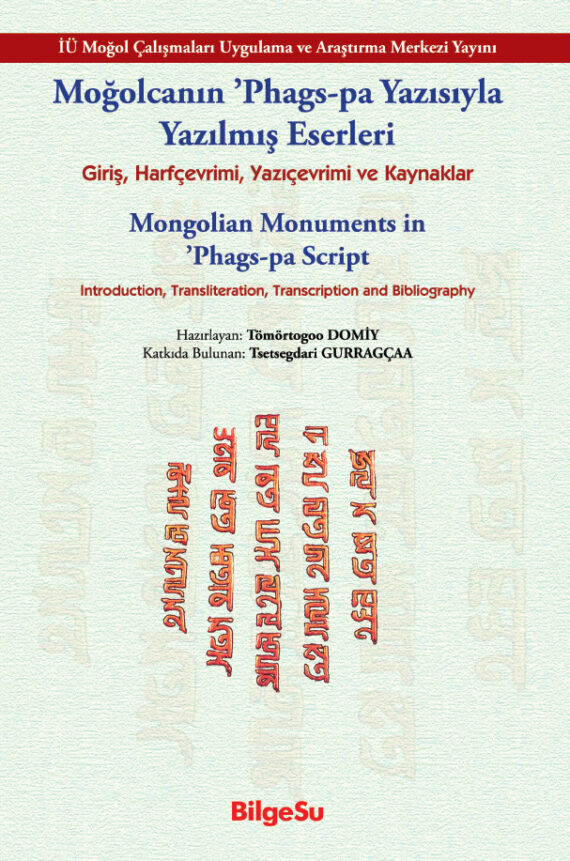 Moğolcanın ’Phags-Pa Yazısıyla Yazılmış Eserleri (Giriş, Harfçevrimi, Yazıçevrimi Ve Kaynaklar)