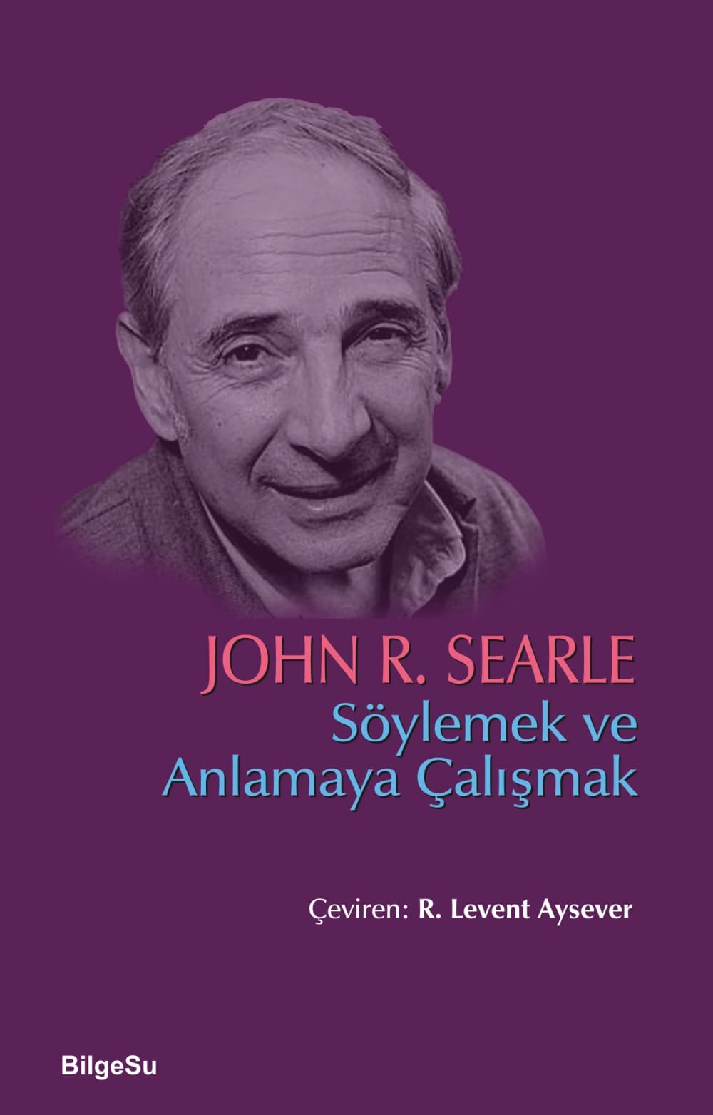 Джон Серл. John Searle.